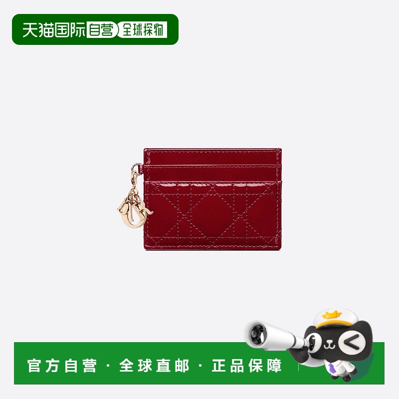 1h可退 欧洲直邮DIOR 迪奥 25春夏 S0974OVRB_M323 女士 卡包 Lad