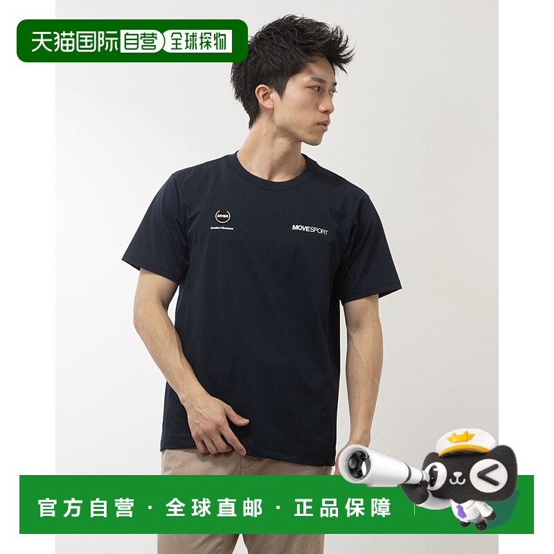 日本直邮 S.F.TECH TOUGH 男士半袖机能T恤 [DMMXJA54]