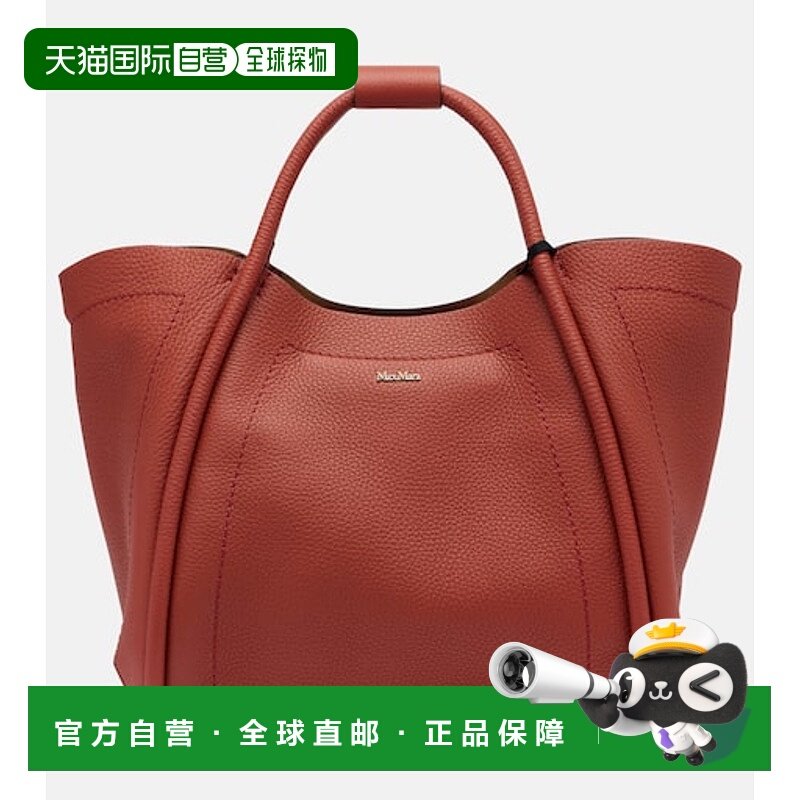 1h可退 香港直邮MaxMara 麦斯玛拉 女士 Marine 小号皮革手提包