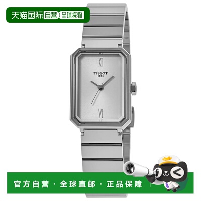 自营Tissot SRV Silver Dial Stainless Steel Women's Watch T16