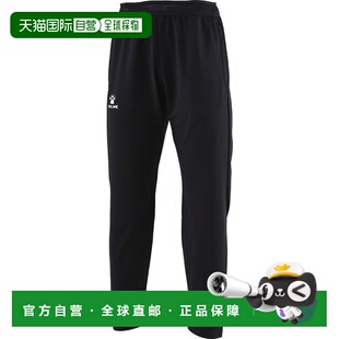 日本直邮KELME KIDS 普通针织球衣裤子五人制足球训练服 8061CK30