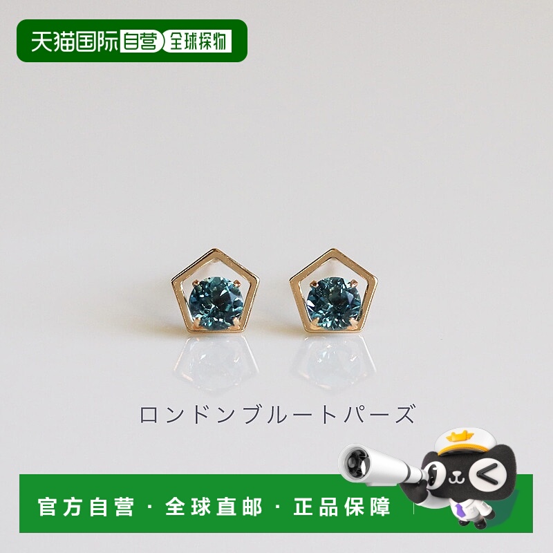 1h可退 日本直邮cui-cuiK10YG黄金材质五角形彩宝耳钉cuicui