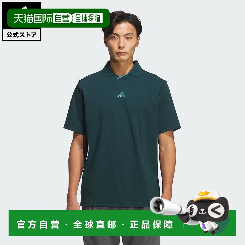 日本直邮 adidas 高尔夫 Twist 半袖性能男士 Polo 衫 JM9578 绿