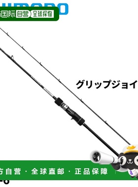 日本直邮Shimano Jigging Rod Grappler Type Slow J B66-6 25 型