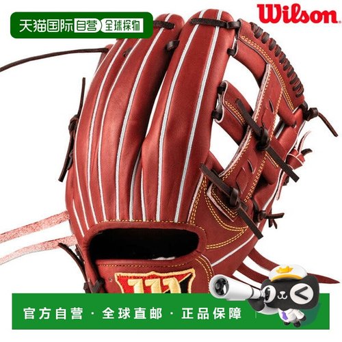 日本直邮WILSON 野球硬式手套 son Staff DUAL 内野手用 D5型 WBW