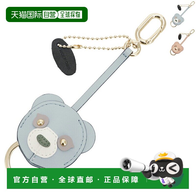 日本直邮Furla Allegra 熊图案钥匙扣 包包挂饰 礼品 (WR00782 BX
