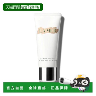 欧洲直邮lamer海蓝之谜护手霜100 ML深层滋润修复保湿亮白正品