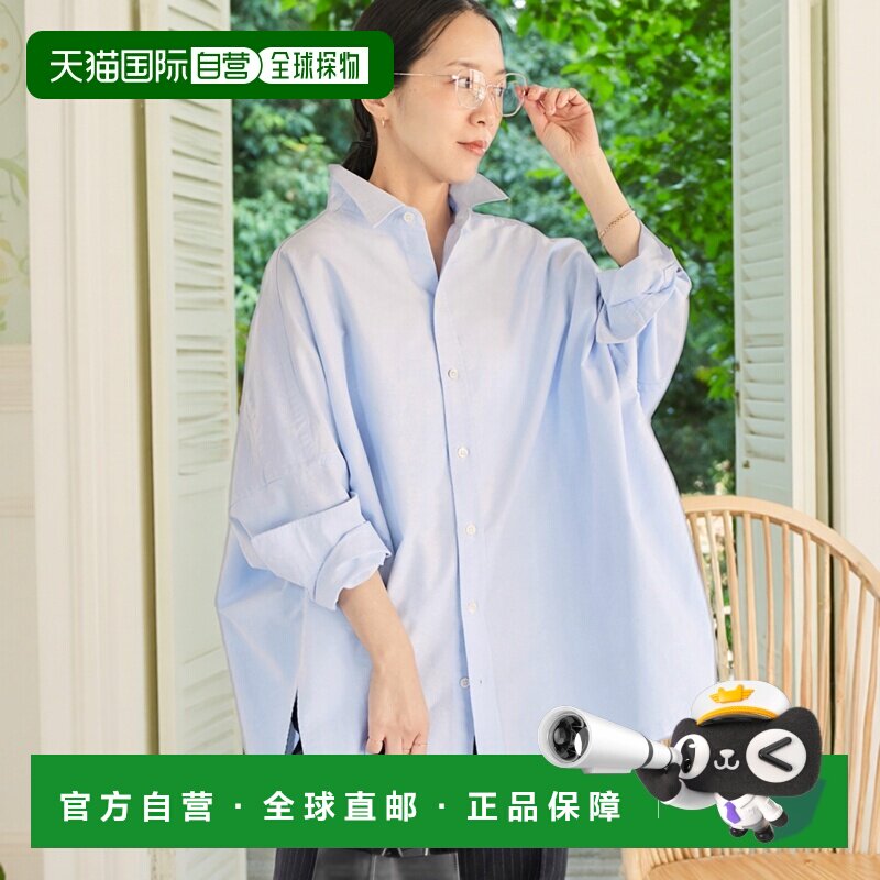 日本直邮Plage 女装 OX棉质披肩衬衫 26050922194020