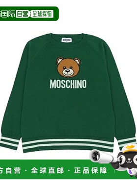 香港直邮Moschino 莫斯奇诺 女童 长袖针织衫童装 HUW015LHE4330