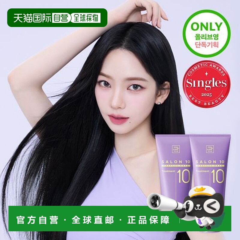 韩国直邮OLIVE YOUNG专享 HETRAS香氛护手霜 Hug Soap 50ml正品