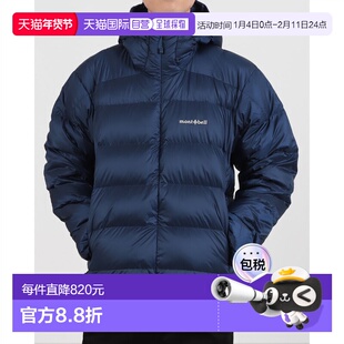 日本直邮Mont-bell 男士轻型高山羽绒服（海军蓝）（1101606）