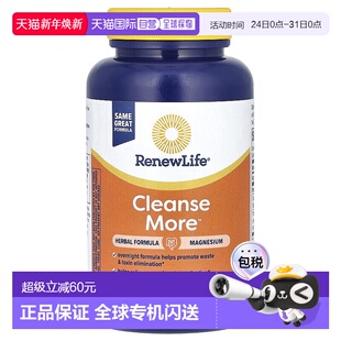 香港直发ReNew Life素食胶囊温和不刺激帮助偶尔性排便困难100粒
