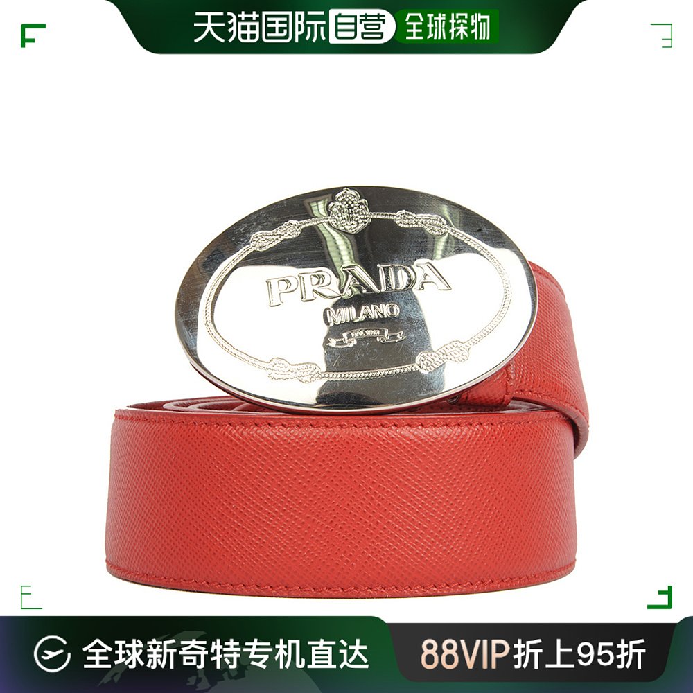 【99新未使用】香港直邮PRADA 2红色腰带 1C3975-053-F068Z