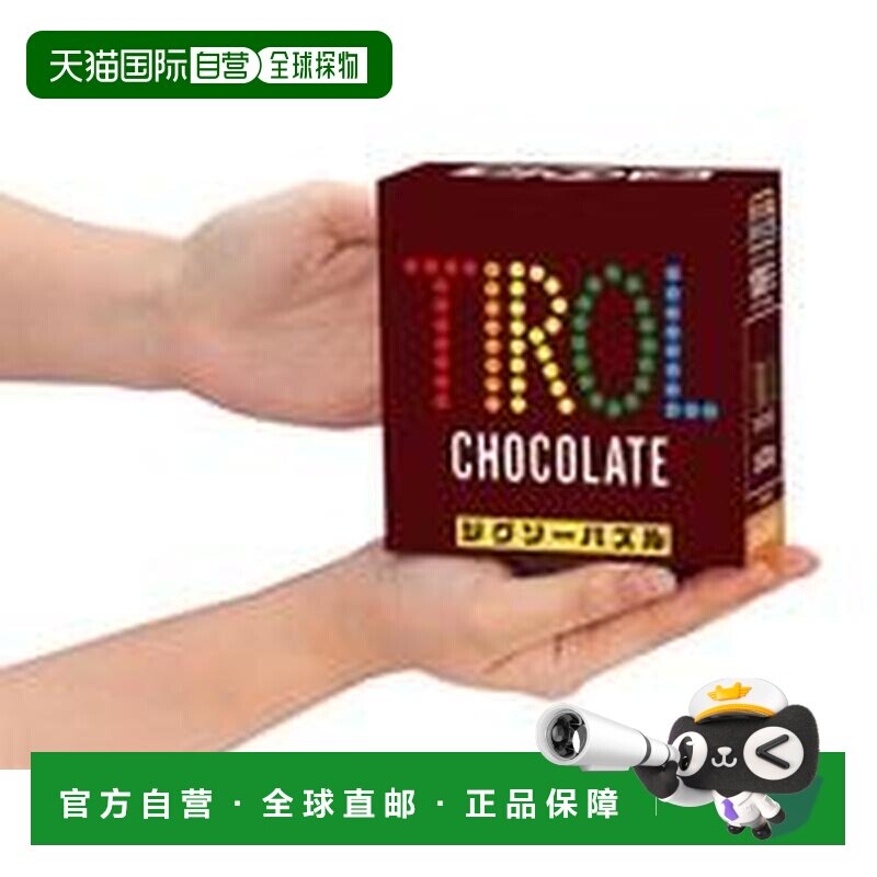 日本直邮新品 拼图 巧克力咖啡糖 糖果系列 108片