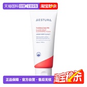 韩国直邮OliveYoung专享 AESTURA瑷丝特兰清痘倍护净透洗面奶200g