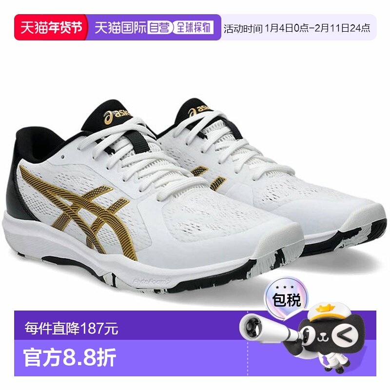 日本直邮ASICS DYNAFEATHER 男女款乒乓球鞋 1073A064-101亚瑟士,运动鞋new,其它运动鞋,淘宝优惠券,粉丝福利购,淘宝优惠卷