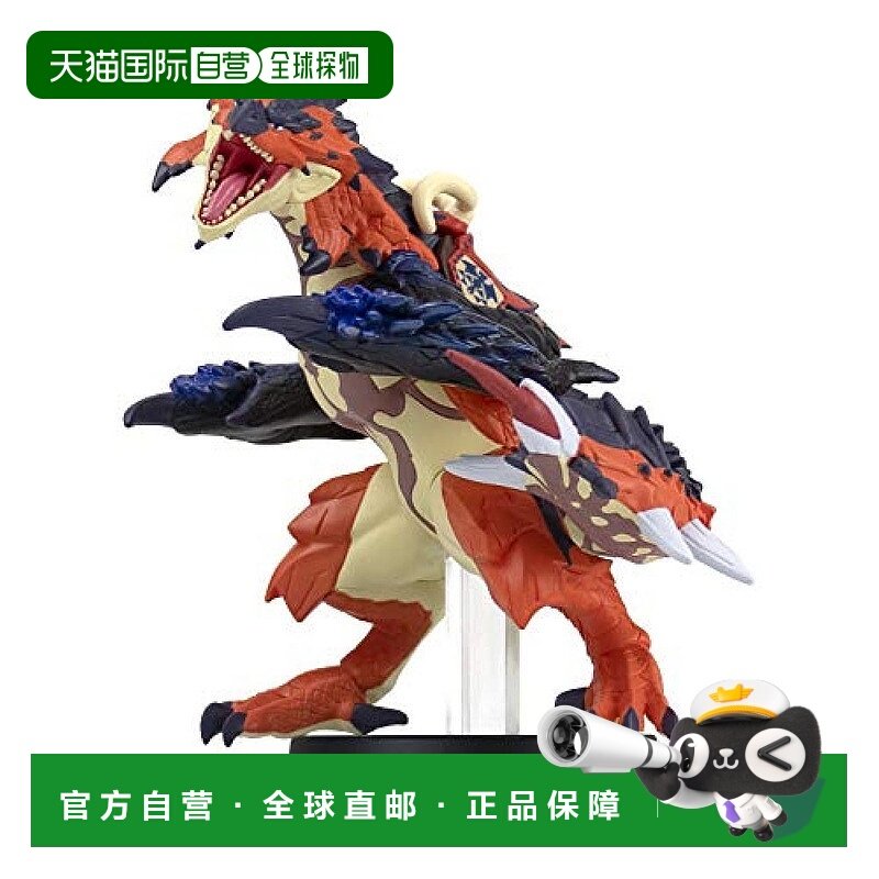 【日本直邮】capcom手办景品卡普空amiibo手办怪物猎人物语2黑炎