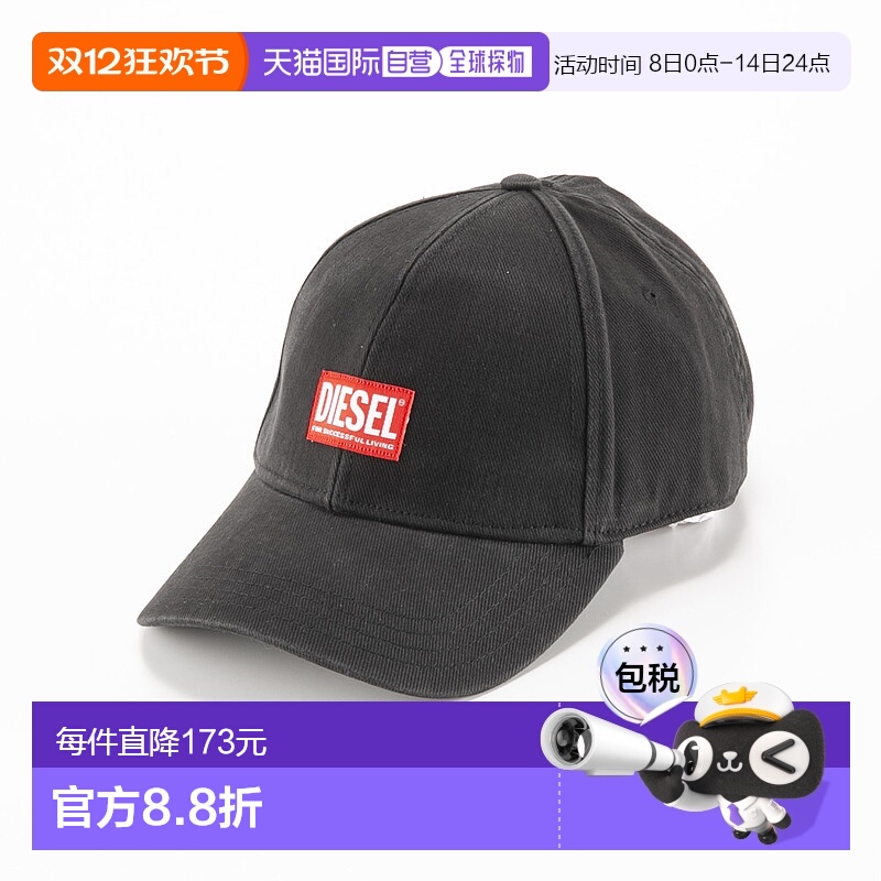 日本直邮DIESEL 帽子 CORRY-JACQ-WASH A11360-0BLAA高级感 正品