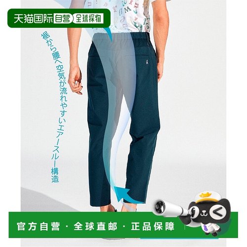 日本直邮Munsingwear 翼通腰部宽松9分裤 M01871EW013260 长裤