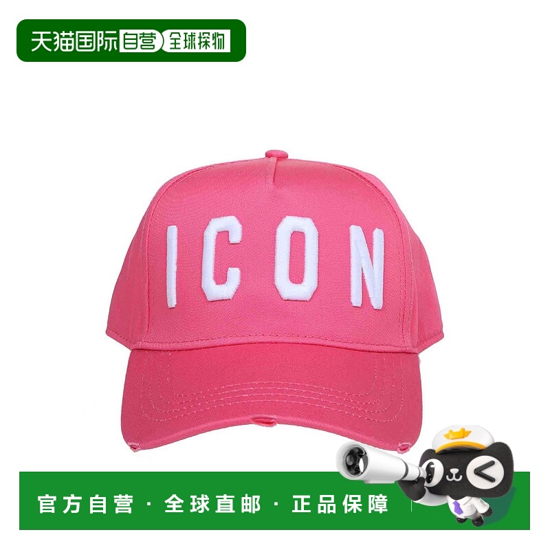 香港直邮DSQUARED2 女士帽子 BCW400105C00001M1972高级感 正品