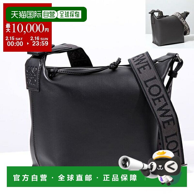 日本直邮LOEWE 单肩包 CUBI B906Q63X04 男士皮革 Anagram 提花斜