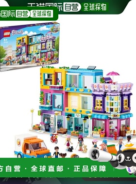 【日本直邮】Lego乐高 拼插玩具好朋友 心湖城 公寓41704 8岁以上