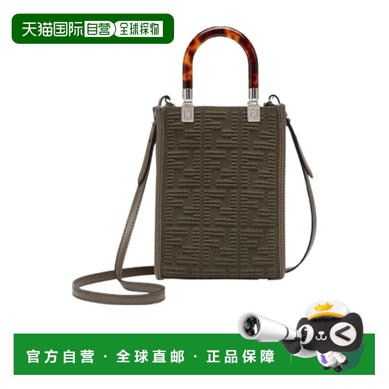 香港直邮Fendi Sunshine迷你手提袋 8BS051AGY0手提包