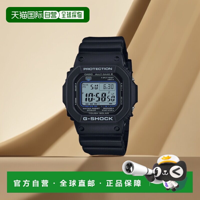 日本直邮卡西欧G-SHOCK太阳能电波防水手表男女通用GW-M5610U系列
