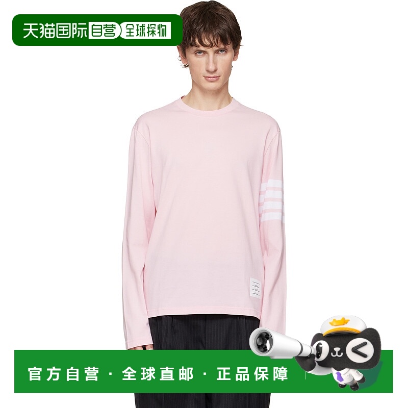 1h可退 香港直邮潮奢 Thom Browne 汤姆 布朗 男士 粉色 Long Sle