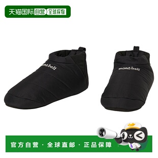 日本直邮MONTBELL 埃克塞罗夫特露营鞋 [1118826]