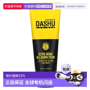 Ultra Men Bond 凝胶烫发剂 液量盎司1 香港直邮Dashu 3.38 For