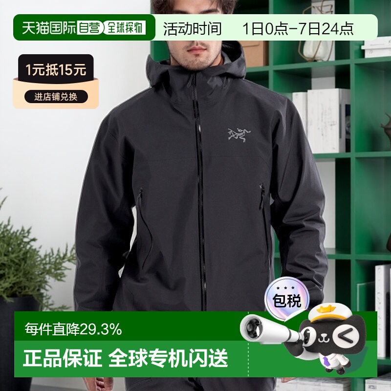 Arc'teryx始祖鸟BETA JACKET防风户外男士夹克外套冲锋衣