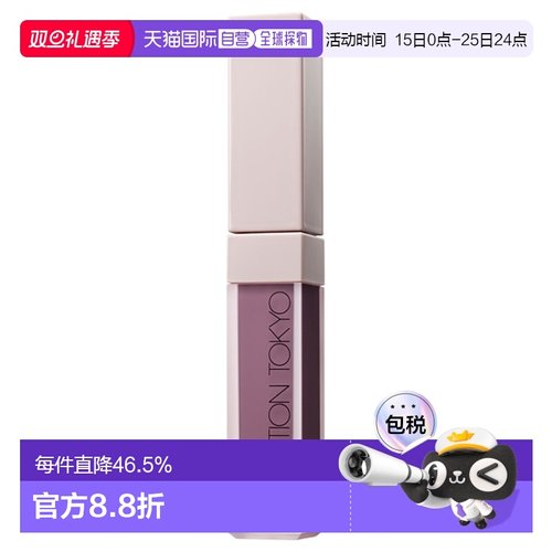 日潮跑腿ADDICTION炫瘾液体腮红修容提亮显气色雾面哑光6.5g正品