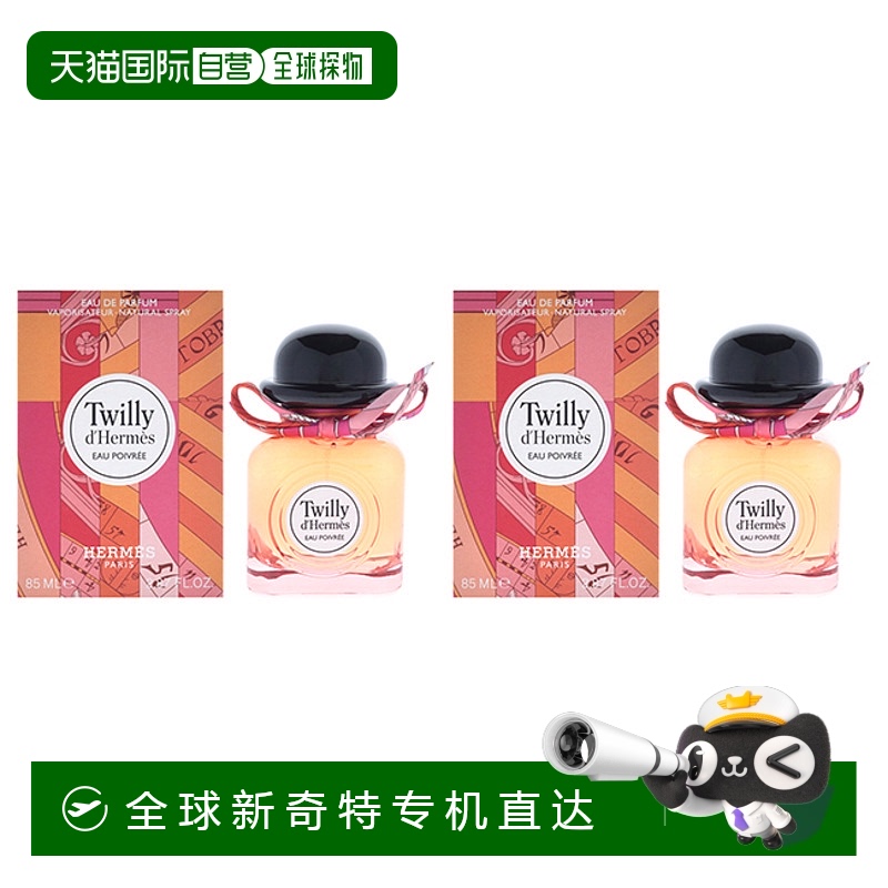 美国直邮Hermes爱马仕丝意粉红椒香（2支装）女士香水EDP-85ml