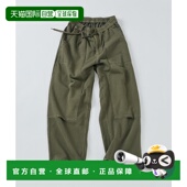 加厚微起毛 1h可退 双膝 relume 男装 日本直邮JOURNAL STANDARD