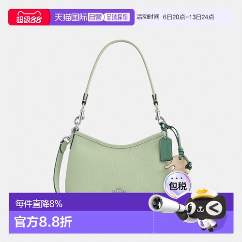 COACH 蔻驰海马挂件LAUREL小号单肩包简约经典CBI04