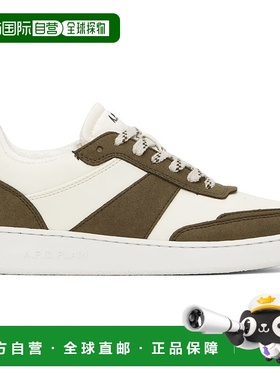 1h可退 香港直邮潮奢 A.P.C. 女士 灰白色 & 绿色 Plain 运动鞋 P