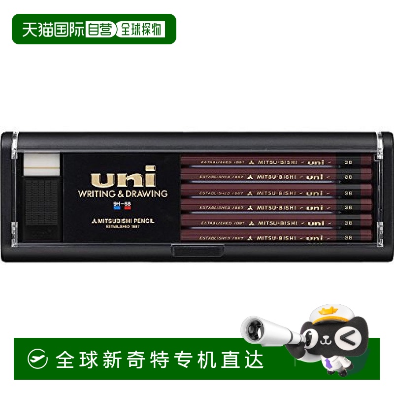 【日本直邮】MITSUBISHI PENCIL 三菱铅笔 Uni 3B 1组 U3B