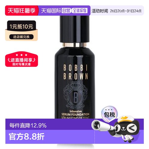 香港直邮芭比布朗虫草粉底液30ml#0/N-012 Porcelain正品