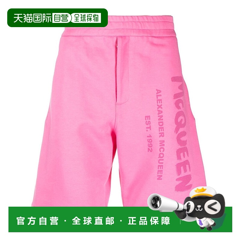 1h可退 【99新未使用】香港直邮ALEXANDER MCQUEEN 男士短裤 6887