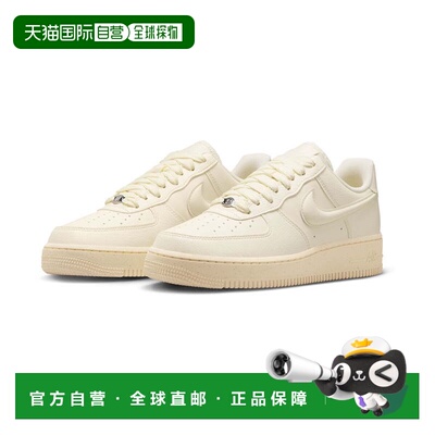自营WOMENS NIKE AIR FORCE 1 07-COCONUT MILK/COCONUT MILK-HF2