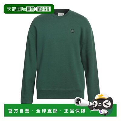 1h可退 香港直邮MAISON KITSUNE 男士 运动衫 green绿色 舒适时尚