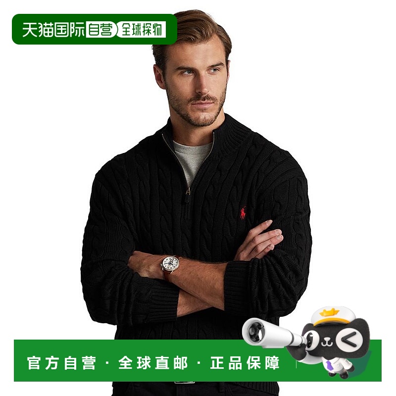 1h可退 【美国直邮】Polo Ralph Lauren 男士大码绞花针织棉质四