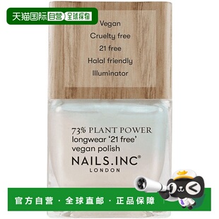 欧洲直邮英国NAILS INC植物系列指甲油快干持久不掉色正品