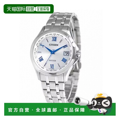 日本直邮Citizen Exceed Eco Drive Radio CB1080-52B 手表品牌男