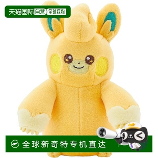 精灵宝可梦 毛绒玩具 Pokemon宝可梦 布土拨公仔 日本直邮