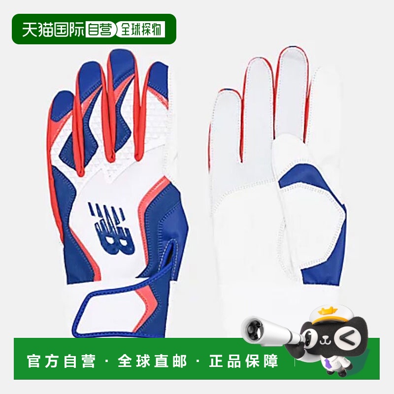 日本直邮New Balance 击球手套(双手适用)白色/皇家蓝/红色LAG4