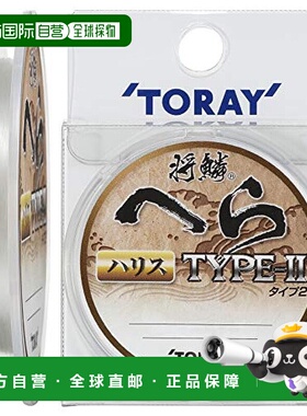 【日本直邮】Toary东丽Harris 将鳞 Type2 75m 0.35 自然色