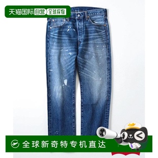 relume 日本直邮JOURNAL 联名 1h可退 李维斯 LEVI STANDARD