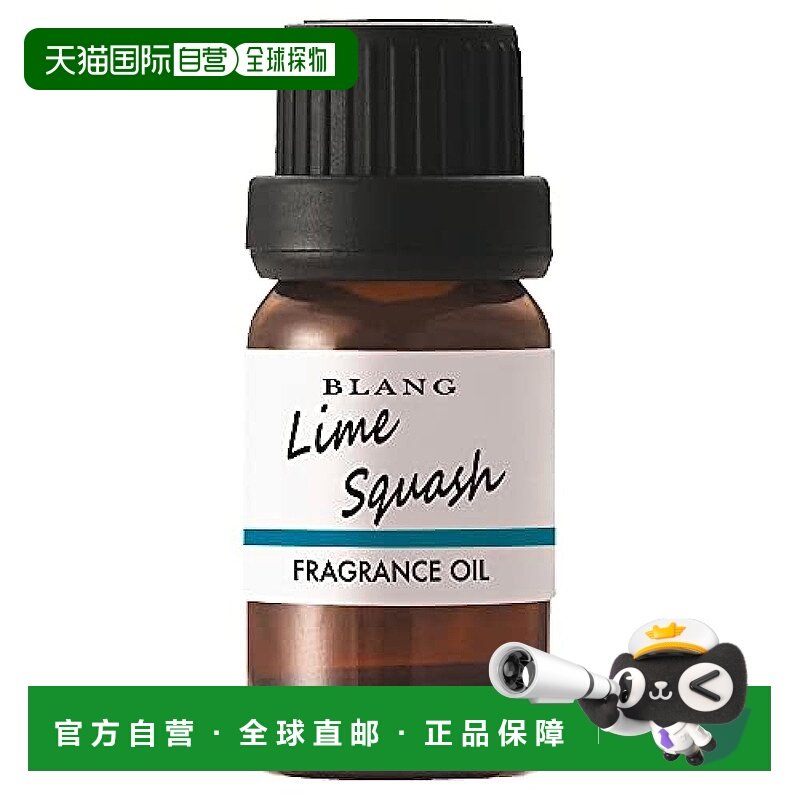 【日本直邮】CAR MATE快美特 台式喷雾精油 青柠 L10029